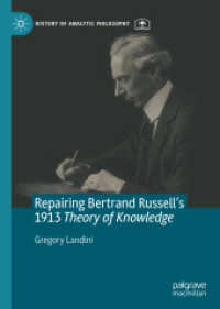 ラッセルの『プリンキピア・マテマティカ』完結当時の知識論を復元する<br>Repairing Bertrand Russell's 1913 Theory of Knowledge (History of Analytic Philosophy)