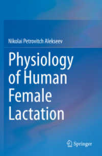 Physiology of Human Female Lactation （2021）