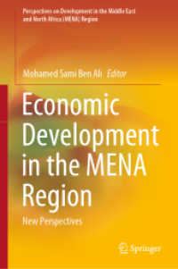 中東・北アフリカ地域の経済発展：新たな視点<br>Economic Development in the MENA Region : New Perspectives (Perspectives on Development in the Middle East and North Africa (Mena) Region)