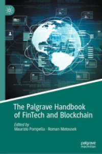 フィンテックとブロックチェーン：ハンドブック<br>The Palgrave Handbook of FinTech and Blockchain