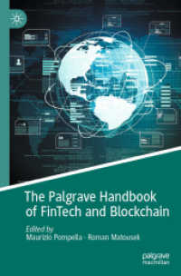 フィンテックとブロックチェーン：ハンドブック<br>The Palgrave Handbook of FinTech and Blockchain