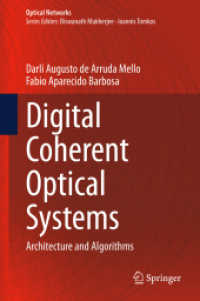 デジタルコヒーレント光伝送技術（テキスト）<br>Digital Coherent Optical Systems : Architecture and Algorithms (Optical Networks)