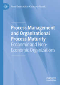 Process Management and Organizational Process Maturity : Economic and Non-Economic Organizations （2021）