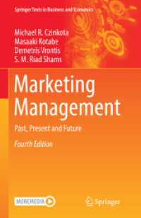 マーケティング管理（第４版）<br>Marketing Management : Past, Present and Future (Springer Texts in Business and Economics) （4TH）