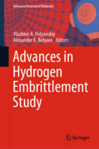 水素脆化研究の進展<br>Advances in Hydrogen Embrittlement Study (Advanced Structured Materials)