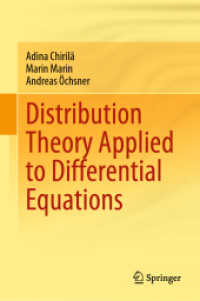 分布理論の微分方程式への適用<br>Distribution Theory Applied to Differential Equations