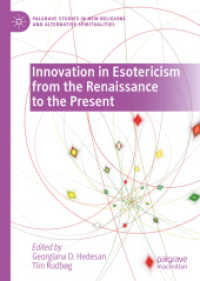 神秘主義の革新の歴史：ルネサンスから現在まで<br>Innovation in Esotericism from the Renaissance to the Present (Palgrave Studies in New Religions and Alternative Spiritualities)