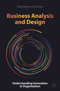 経営分析・デザイン：組織におけるイノベーションを理解する<br>Business Analysis and Design : Understanding Innovation in Organisation