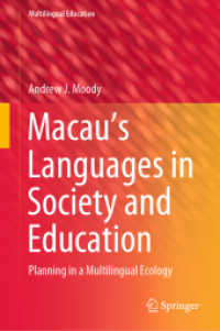 マカオの言語・社会・教育：多言語のエコロジーと言語計画・政策<br>Macau's Languages in Society and Education : Planning in a Multilingual Ecology (Multilingual Education)