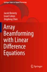 Array Beamforming with Linear Difference Equations (Springer Topics in Signal Processing) （2021）