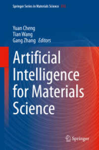 材料科学のための人工知能<br>Artificial Intelligence for Materials Science (Springer Series in Materials Science)