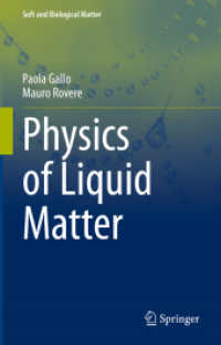 液体・流体物理<br>Physics of Liquid Matter (Soft and Biological Matter)