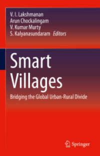 スマート農村学：グローバルな都市と田舎の格差を埋める<br>Smart Villages : Bridging the Global Urban-Rural Divide