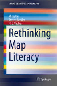 地図リテラシー再考<br>Rethinking Map Literacy (Springerbriefs in Geography)