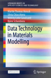 Data Technology in Materials Modelling (Springerbriefs in Applied Sciences and Technology) （2021）