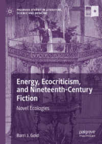 エネルギーと１９世紀文学の環境主義批評<br>Energy, Ecocriticism, and Nineteenth-Century Fiction : Novel Ecologies (Palgrave Studies in Literature, Science and Medicine)