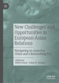 ＥＵ－アジア関係の新たな課題とチャンス<br>New Challenges and Opportunities in European-Asian Relations : Navigating an Assertive China and a Retrenching U.S.