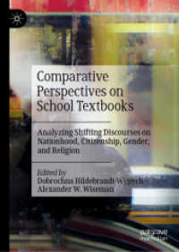 学校の教科書の国際比較：移り行く国家・市民・ジェンダー・宗教をめぐる言説の分析<br>Comparative Perspectives on School Textbooks : Analyzing Shifting Discourses on Nationhood, Citizenship, Gender, and Religion
