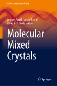 分子混晶<br>Molecular Mixed Crystals (Physical Chemistry in Action)