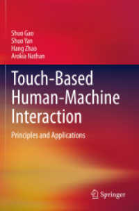 Touch-Based Human-Machine Interaction : Principles and Applications （2021）