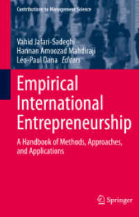 Empirical International Entrepreneurship : A Handbook of Methods, Approaches, and Applications (Contributions to Management Science) （2021）