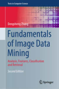 画像データマイニング（テキスト・第２版）<br>Fundamentals of Image Data Mining : Analysis, Features, Classification and Retrieval (Texts in Computer Science) （2ND）