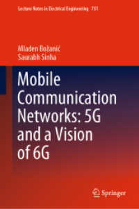 モバイル通信ネットワーク：５Gから６Gの未来へ<br>Mobile Communication Networks: 5G and a Vision of 6G (Lecture Notes in Electrical Engineering)