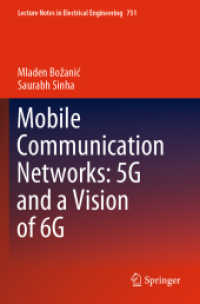 モバイル通信ネットワーク：５Gから６Gの未来へ<br>Mobile Communication Networks: 5G and a Vision of 6G (Lecture Notes in Electrical Engineering)