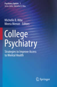 大学キャンパスのための精神医学<br>College Psychiatry : Strategies to Improve Access to Mental Health (Psychiatry Update)