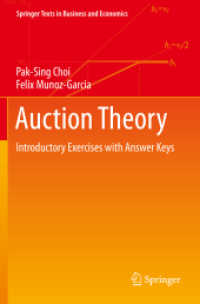 オークション理論：入門のための練習問題・解答集<br>Auction Theory : Introductory Exercises with Answer Keys (Springer Texts in Business and Economics)