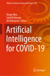 COVID-19のための人工知能<br>Artificial Intelligence for COVID-19 (Studies in Systems, Decision and Control)