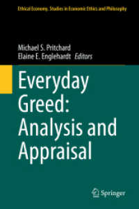 日常の強欲の倫理<br>Everyday Greed: Analysis and Appraisal (Ethical Economy)