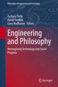 工学と哲学：技術と社会的進歩の未来を描き直す<br>Engineering and Philosophy : Reimagining Technology and Social Progress (Philosophy of Engineering and Technology)