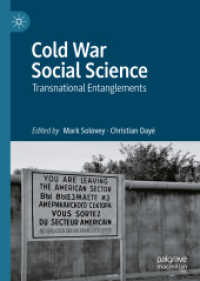 冷戦期の社会科学：トランスナショナルな絡み合い<br>Cold War Social Science : Transnational Entanglements