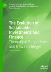 持続可能な投資・金融の進化：理論的視座と新たな課題<br>The Evolution of Sustainable Investments and Finance : Theoretical Perspectives and New Challenges
