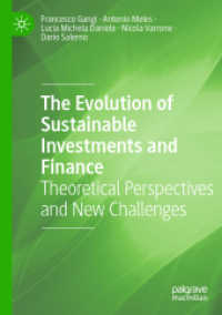 持続可能な投資・金融の進化：理論的視座と新たな課題<br>The Evolution of Sustainable Investments and Finance : Theoretical Perspectives and New Challenges