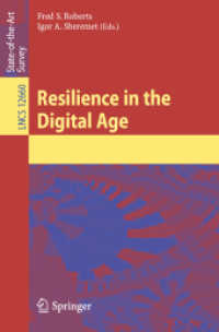 デジタル時代のレジリエンス<br>Resilience in the Digital Age (Lecture Notes in Computer Science)