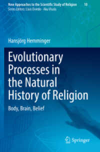 宗教の自然史における進化の過程：身体・脳・信仰<br>Evolutionary Processes in the Natural History of Religion : Body, Brain, Belief (New Approaches to the Scientific Study of Religion)