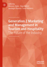 ツーリズム・ホスピタリティ産業の未来のためのＺ世代マーケティングと経営<br>Generation Z Marketing and Management in Tourism and Hospitality : The Future of the Industry