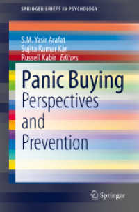 パニック購買の心理学<br>Panic Buying : Perspectives and Prevention (Springerbriefs in Psychology)