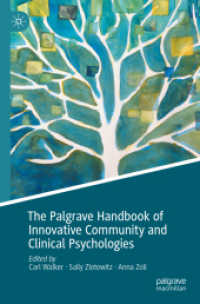 革新的コミュニティと臨床心理学ハンドブック<br>The Palgrave Handbook of Innovative Community and Clinical Psychologies