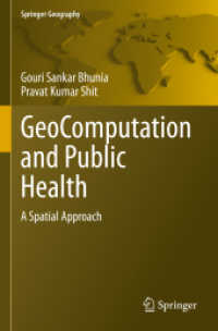 GeoComputation and Public Health : A Spatial Approach (Springer Geography) （2021）