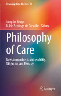 ケアの哲学：脆弱性・他者性・治療法<br>Philosophy of Care : New Approaches to Vulnerability, Otherness and Therapy (Advancing Global Bioethics)