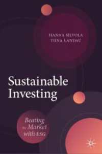 持続可能な投資：ESG分析で市場を制する<br>Sustainable Investing : Beating the Market with ESG