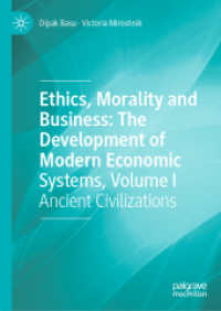 倫理・道徳から見た経済システム発展史（全２巻）第１巻：古代文明<br>Ethics, Morality and Business: the Development of Modern Economic Systems, Volume I : Ancient Civilizations