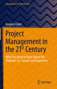 ２１世紀のプロジェクト管理<br>Project Management in the 21st Century : What You Need to Know about the Elephant, Eco-system and Experience (Management for Professionals)