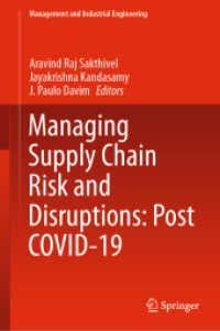 COVID-19後のサプライチェーン管理の課題<br>Managing Supply Chain Risk and Disruptions: Post COVID-19 (Management and Industrial Engineering)