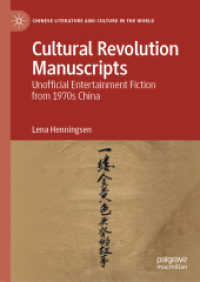 Cultural Revolution Manuscripts : Unofficial Entertainment Fiction from 1970s China (Chinese Literature and Culture in the World) （2021）