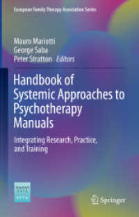 精神療法マニュアルへの体系的アプローチ・ハンドブック<br>Handbook of Systemic Approaches to Psychotherapy Manuals : Integrating Research, Practice, and Training (European Family Therapy Association Series)