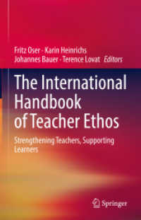 教師のエートス国際ハンドブック<br>The International Handbook of Teacher Ethos : Strengthening Teachers, Supporting Learners